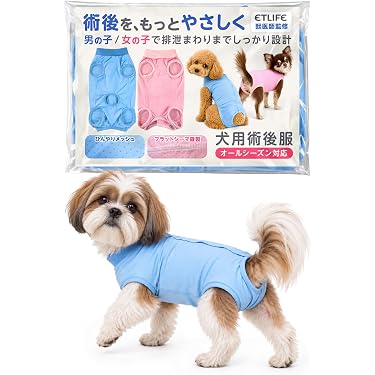 Amazon.co.jp 最新リリース: 犬用ヘルスケア の新着ランキングです。